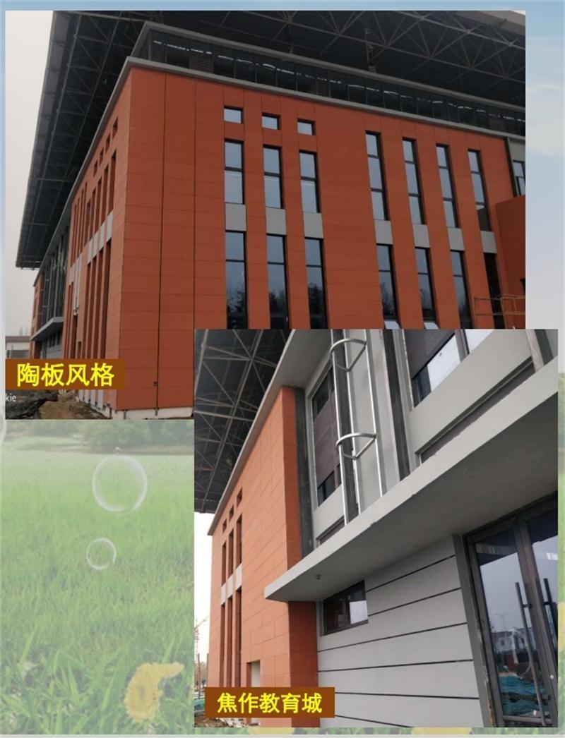 “泫然”內外墻涂料選擇：裝飾效果-產品說明-檢測報告(圖2)