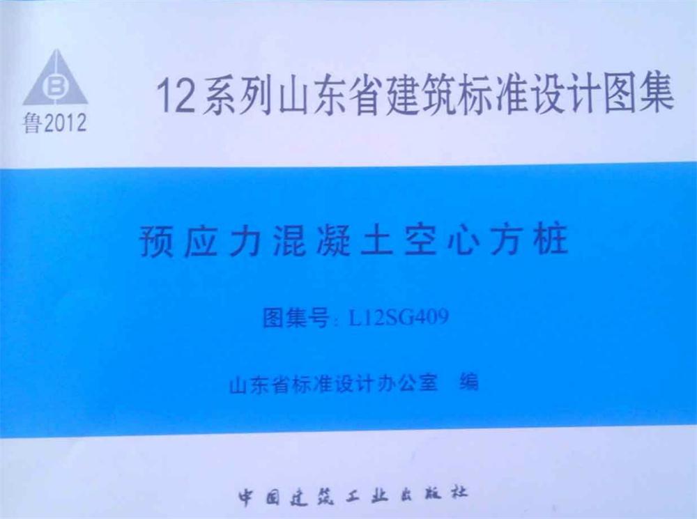 承臺(tái)造價(jià)減少的措施之：350空心方樁替代400管樁！(圖2)