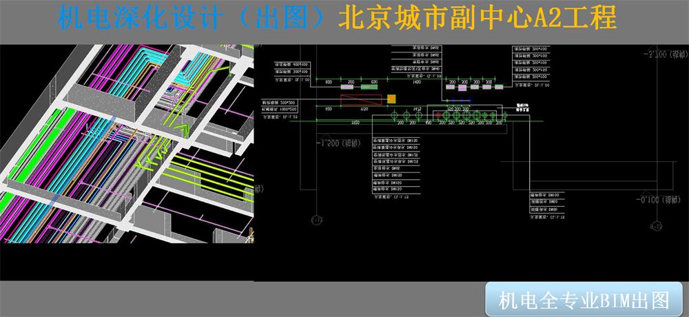 BIM技術一站式服務+案例展示！(圖9)