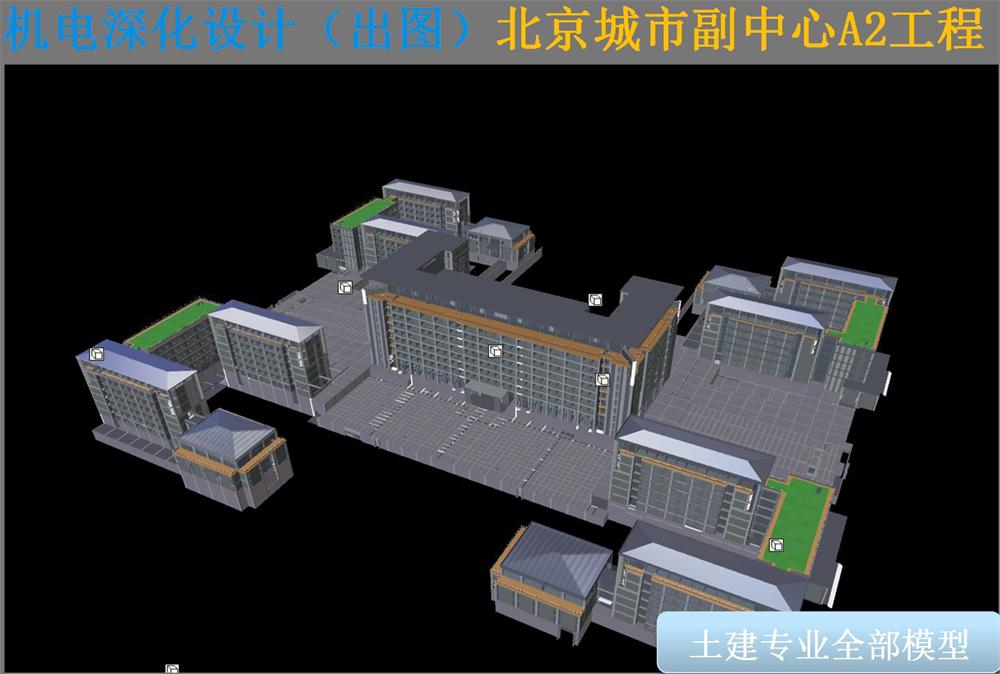 BIM技術一站式服務+案例展示！(圖8)