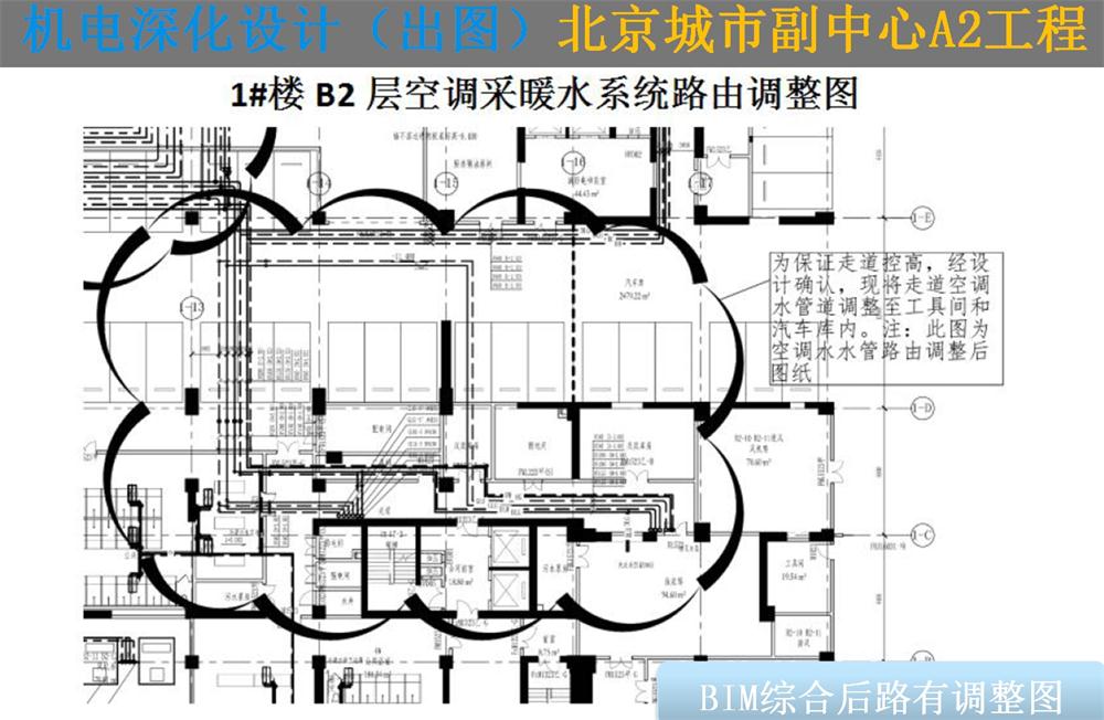BIM技術一站式服務+案例展示！(圖11)