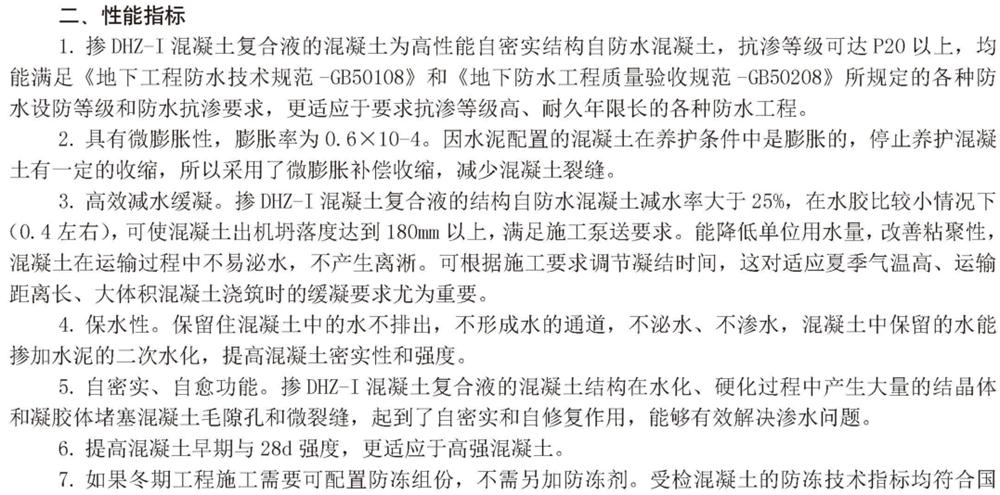 　　打鐵尚需自身硬，地下工程防水需自防水！(圖3)