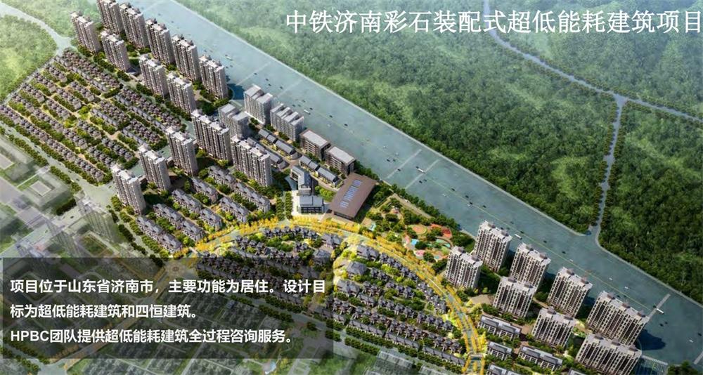 案例欣賞：近零能耗、超低能耗、被動房、全過程咨詢(圖7)