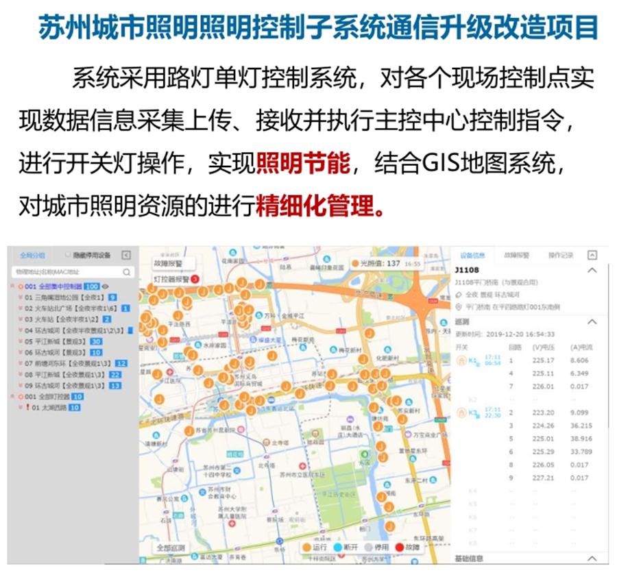 “碳鏈燈?”節(jié)能應(yīng)用：九大公共照明應(yīng)用案例！(圖4)