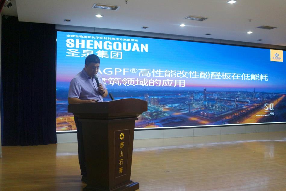 喜訊：《居住建筑節(jié)能設(shè)計(jì)標(biāo)準(zhǔn)》（節(jié)能83%）宣貫交流會成功舉辦！(圖8)
